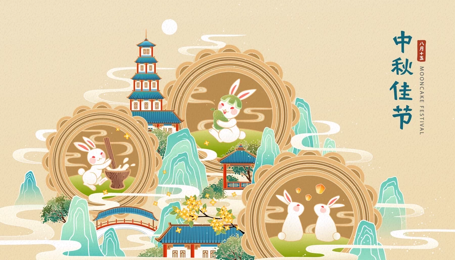八月十五中秋节玉兔嫦娥月饼节气节日插画海报模板AI矢量设计素材【040】